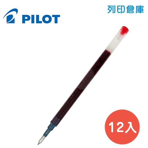 PILOT 百樂 BLS-G2-38-R 紅色 G2 0.38 自動中性筆芯 12入/盒