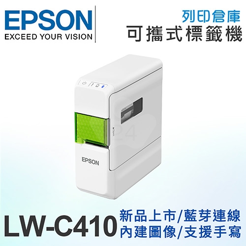 EPSON LW-C410 112種標籤貼紙應用可攜式標籤機 (適用最寬至18mm LK標籤帶)