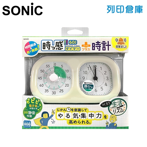 【日本文具】SONIC LV-3521-I 時間流逝實感 二合一倒數計時時鐘（倒數時鐘+時鐘） 象牙白／個