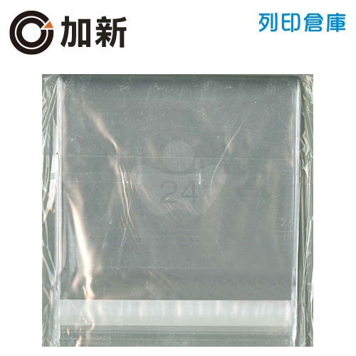 加新 15K自黏OPP袋 透明自黏貼塑膠袋 (20入/包)