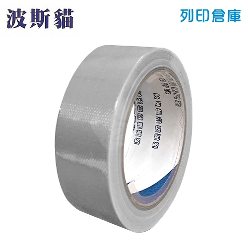 波斯貓 書褙布膠帶 36mm*12M -銀色1個