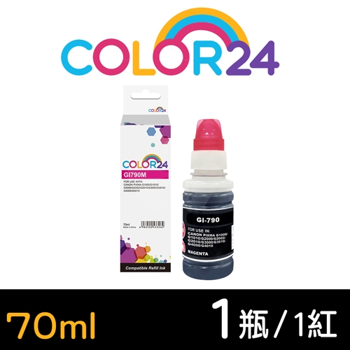 【COLOR24】for CANON GI-790M (70ml) 紅色相容連供墨水