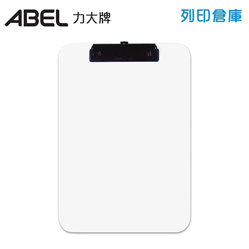 ABEL 力大牌 66214-WH 白色 超耐摔板夾 A4直式 1個