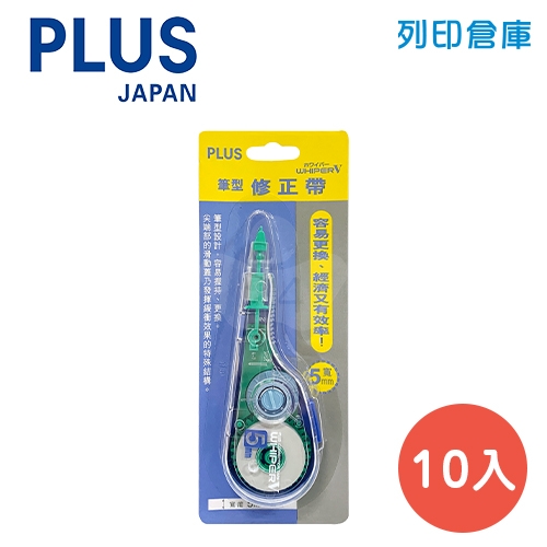 PLUS 普樂士 WH-105T WHIPER V 筆型修正帶 (立可帶) (10個/組)