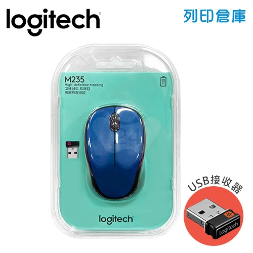 Logitech 羅技 M235無線滑鼠-藍(USB接收器)