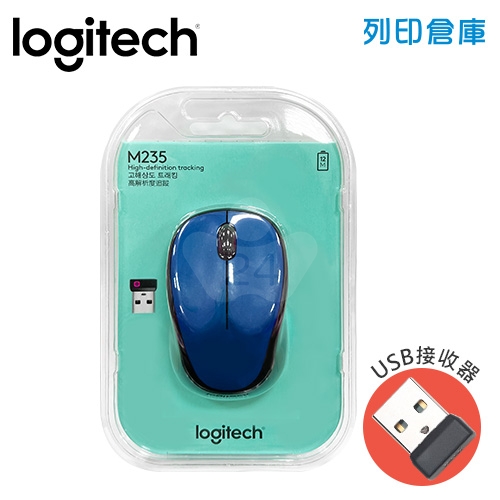 Logitech 羅技 M235n無線滑鼠-藍(USB接收器)