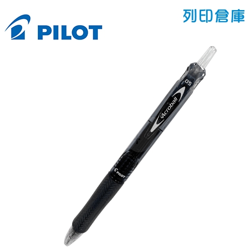 PILOT 百樂 Acroball BAB-15EF-BB 黑色 0.5 輕油舒寫筆 1支