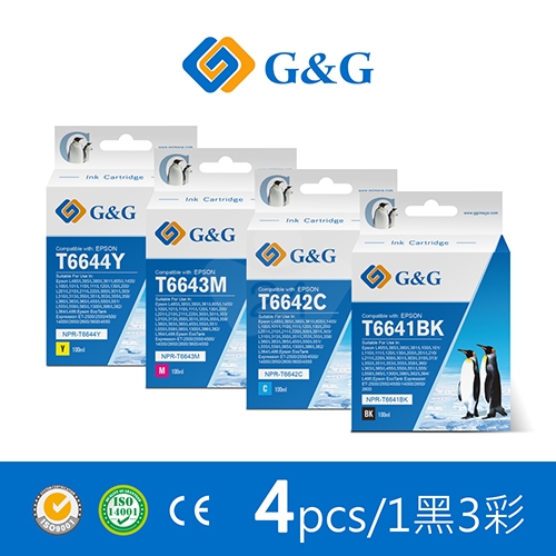 【G&G】for  EPSON T664100／T664200／T664300／T664400 相容連供墨水超值組(1黑3彩)