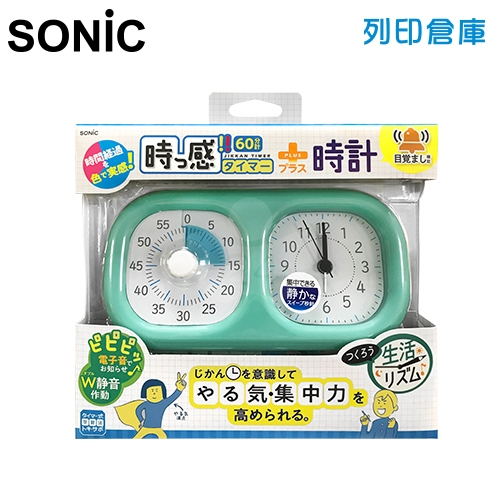 【日本文具】SONIC LV-3521-MB 時間流逝實感 二合一倒數計時時鐘（倒數時鐘+時鐘） 薄荷藍／個
