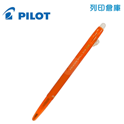 PILOT 百樂 LFBS-18UF-O 0.38 單色按鍵魔擦鋼珠筆 擦擦筆 -橘色1支