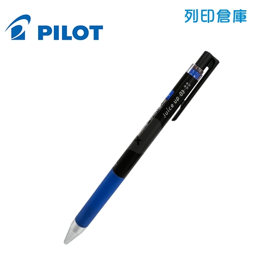 PILOT百樂 LJP-20S3-L 藍色 0.3 超級果汁筆 1支