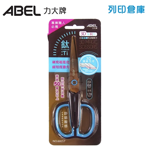 ABEL力大牌 NO.60057-BL 7吋 3D魔利剪-鈦金屬防沾黏剪刀 藍色 1支