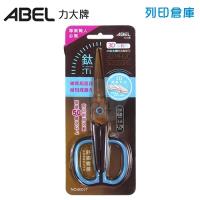 ABEL力大牌 NO.60057-BL 7吋 3D魔利剪-鈦金屬防沾黏剪刀 藍色 1支