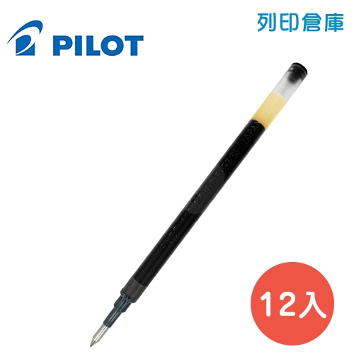 PILOT 百樂 BLS-G2-38-B 黑色 G2 0.38 自動中性筆芯 12入/盒