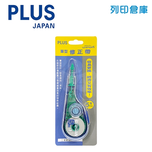 PLUS 普樂士 WH-105T WHIPER V 筆型修正帶 (立可帶) (個)