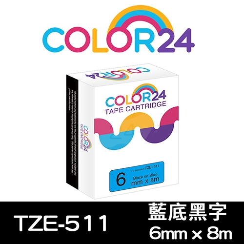 【COLOR24】for Brother TZ-511 / TZE-511 藍底黑字相容標籤帶(寬度6mm)