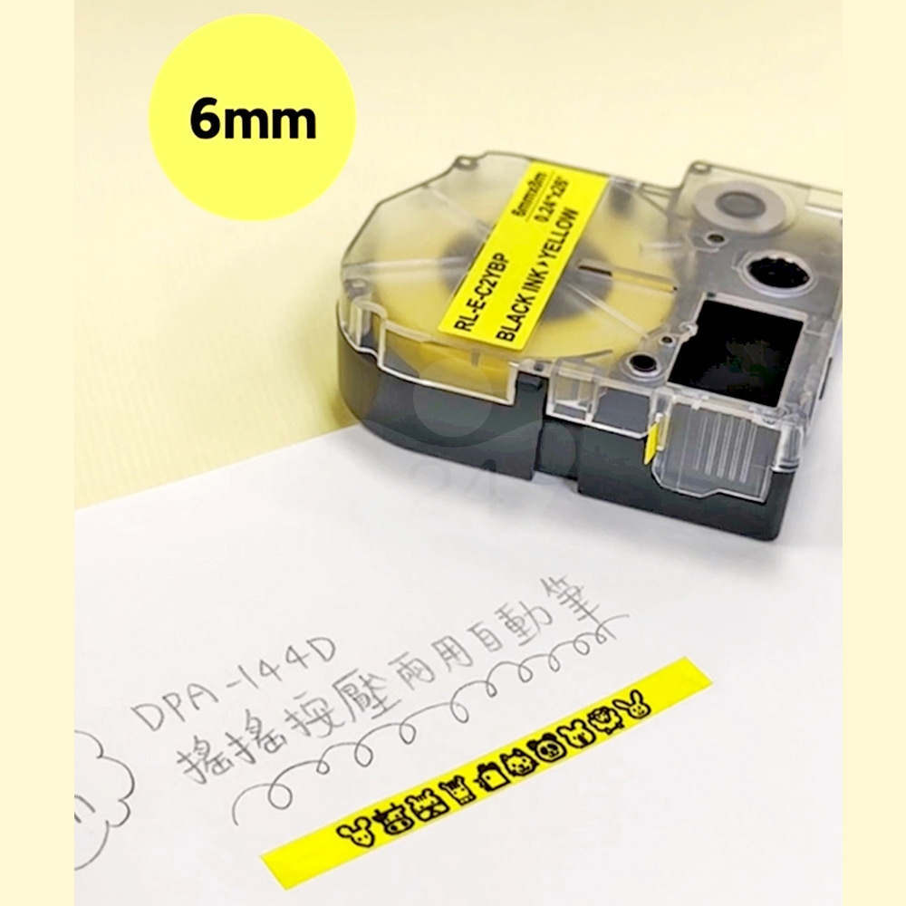 【COLOR24】for Brother TZ-511 / TZE-511 藍底黑字相容標籤帶(寬度6mm)
