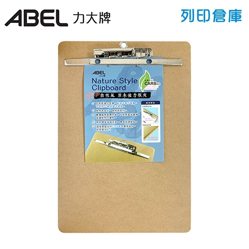 ABEL 力大牌 NO.66220 直式自然風原木強力板夾 A4 (個)