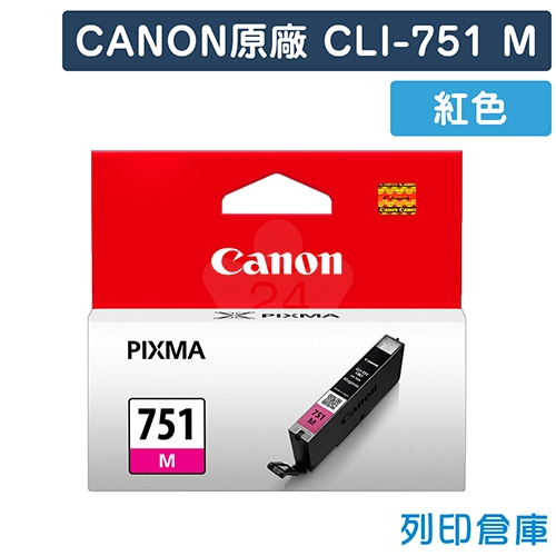 CANON CLI-751M 原廠紅色墨水匣