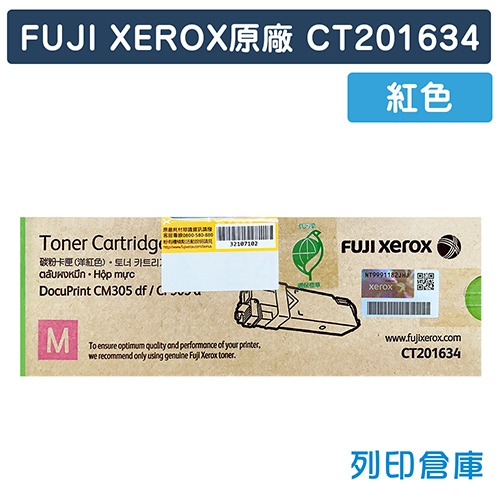 Fuji Xerox DocuPrint CM305df / CP305d (CT201634) 原廠紅色碳粉匣