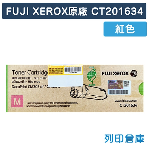 Fuji Xerox DocuPrint CM305df / CP305d (CT201634) 原廠紅色碳粉匣