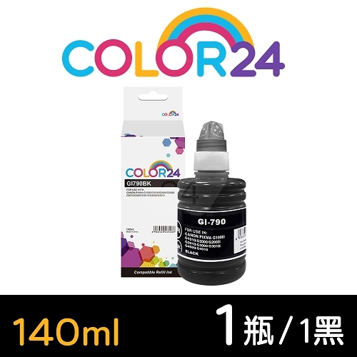 【COLOR24】for CANON GI-790BK (140ml) 黑色相容連供墨水