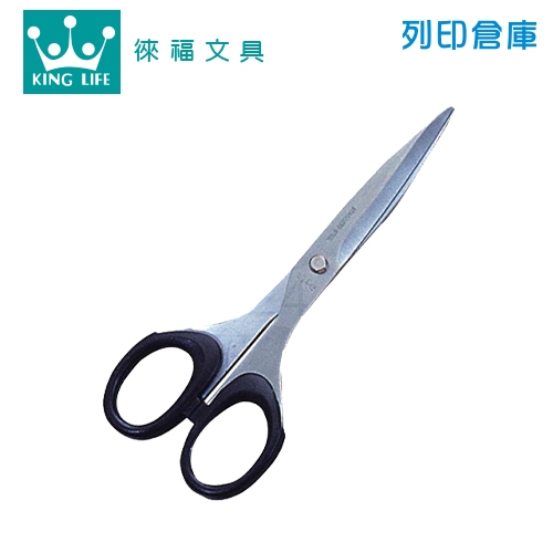 LIFE 徠福 LS-858  7吋 山崎剪刀 事務用剪刀 黑色 1支