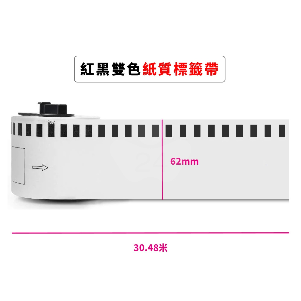 【COLOR24】for Brother DK-22251 / DK22251 紙質白底紅黑雙色連續相容標籤帶 (寬度62mm)