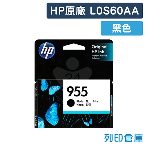 HP L0S60AA (NO.955) 原廠黑色墨水匣