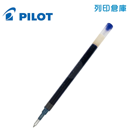 PILOT 百樂 BLS-G2-38-L 藍色 G2 0.38 自動中性筆芯 1支
