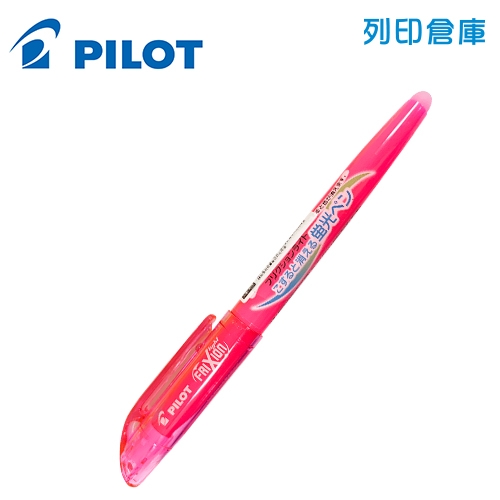PILOT 百樂 SFL-10SL-P 粉紅色 魔擦螢光筆 1支