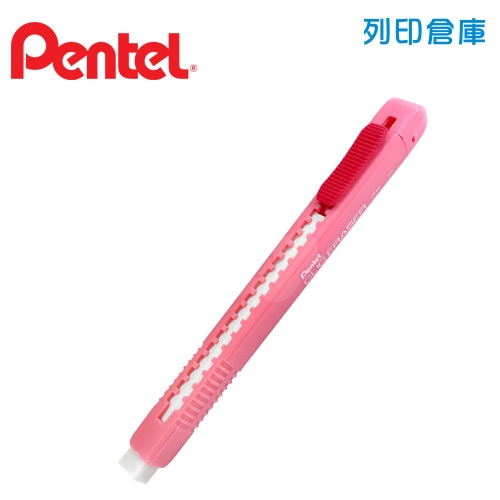 PENTEL 飛龍 ZE80-P 自動橡皮擦 (粉紅桿) 1個