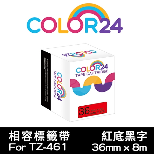 【COLOR24】for Brother TZ-461 / TZE-461 紅底黑字相容標籤帶(寬度36mm)