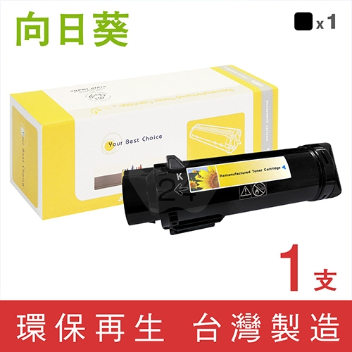 向日葵 for Fuji Xerox DocuPrint CP315dw / CM315z (CT202610)  黑色環保碳粉匣