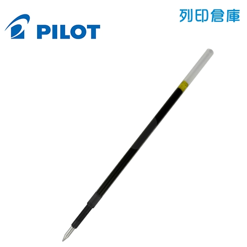 PILOT 百樂 Acroball BRFV-10M 黑色 1.0 輕油舒寫筆芯 1支