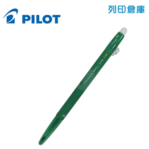 PILOT 百樂 LFBS-18UF-G 0.38 按鍵魔擦鋼珠筆 擦擦筆 -綠色1支