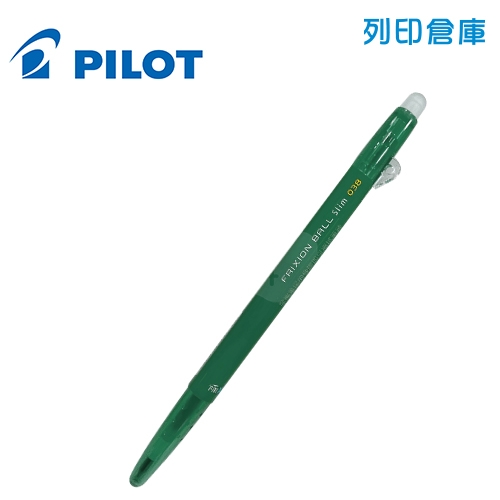 PILOT 百樂 LFBS-18UF-G 0.38 單色按鍵魔擦鋼珠筆 擦擦筆 -綠色1支