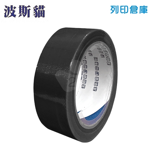 【預購商品】波斯貓 書褙布膠帶 36mm*12M -黑色1個