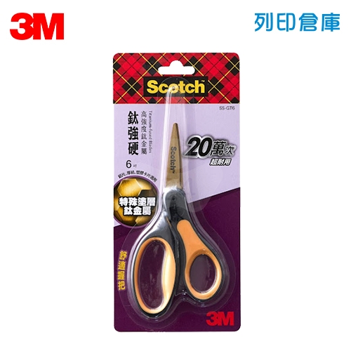 3M Scotch SS-GT6 6吋 鈦強硬 超銳利高強度鈦金屬不鏽鋼事務剪刀 黑 1支