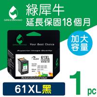綠犀牛 for HP NO.61XL (CH563WA) 黑色高容量環保墨水匣