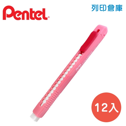 PENTEL 飛龍 ZE80-P 自動橡皮擦 (粉紅桿) 12入/盒
