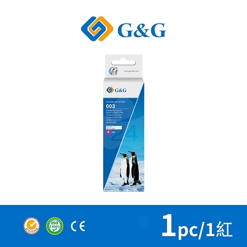 【G&G】for EPSON T00V300 (70ml) 紅色相容連供墨水