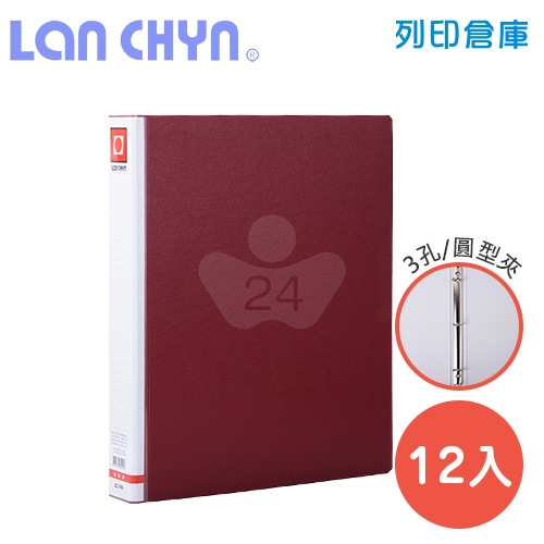 連勤 LC-740 R 1吋三孔圓型有耳夾 紙質資料夾－紅色1箱（12本）