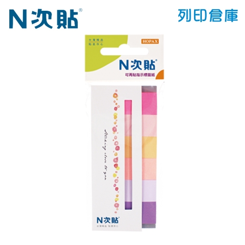 N次貼 45x15mm 指示標籤紙 春色6色 (30張X6條) -61425