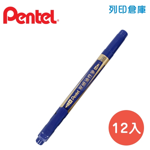 PENTEL 飛龍 N75W-C 油性雙頭筆 -藍色 (12入/盒)