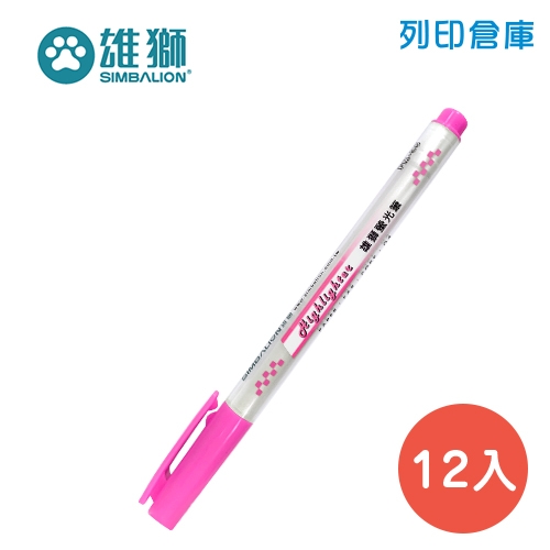 SIMBALION 雄獅 FM-35 粉紅色 單頭螢光筆 1（12支／盒）
