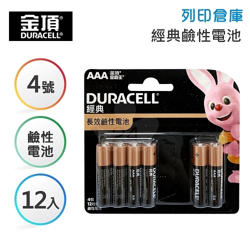 Duracell金頂 4號 經典鹼性電池 12入