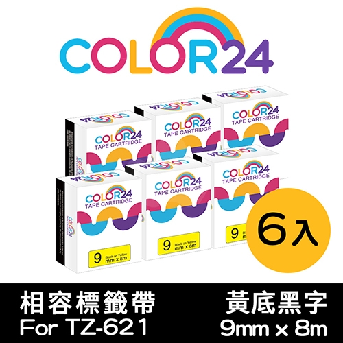 【COLOR24】for Brother TZ-621 / TZE-621 黃底黑字相容標籤帶(寬度9mm) / 6入組