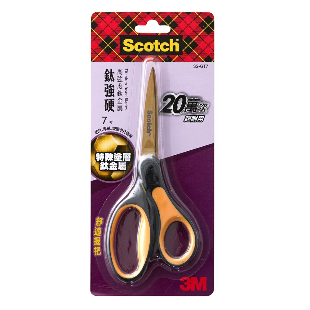 3M Scotch SS-GT7 7吋 鈦強硬 超銳利高強度鈦金屬不鏽鋼事務剪刀 黑 1支