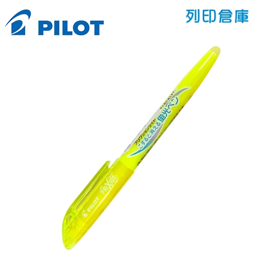 PILOT 百樂 SFL-10SL-Y 黃色 魔擦螢光筆 1支